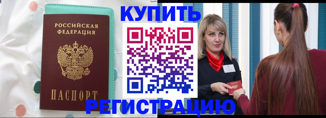 найти адрес прописки в Нерюнгри